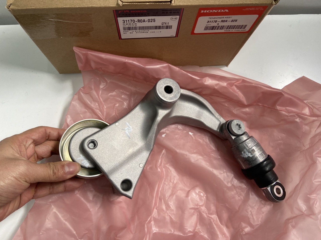 Cụm tăng tổng xe Honda CIVIC 1.8